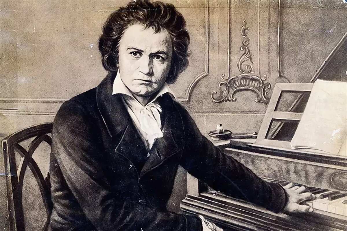Концерт-беседа «Людвиг ван Бетховен – композитор, исполнитель, педагог» пройдёт в колледже искусств
