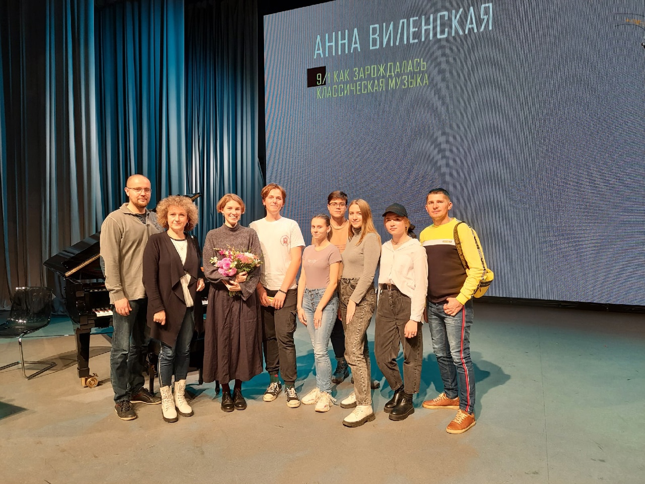 На лекции Анны Виленской побывали студенты колледжа искусств