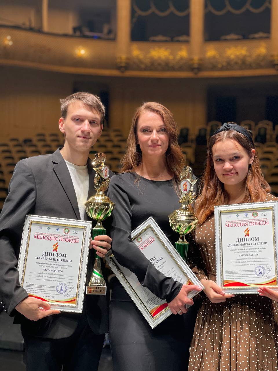 Четырьмя дипломам и двумя почётными кубками награждены псковские вокалисты на Всероссийском фестивале песни «Мелодии Победы»
