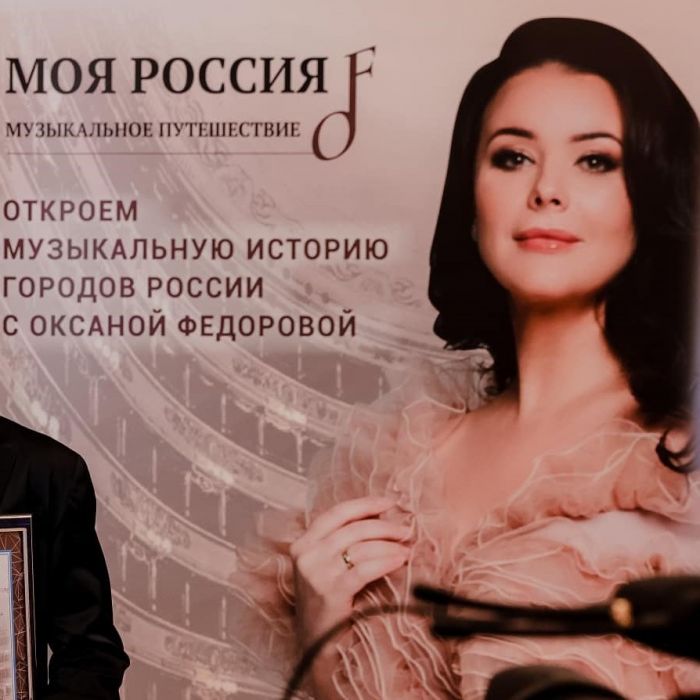 Объявлены победители Международного онлайн-конкурса юных музыкантов «Моя Россия: музыкальное путешествие – 2022»