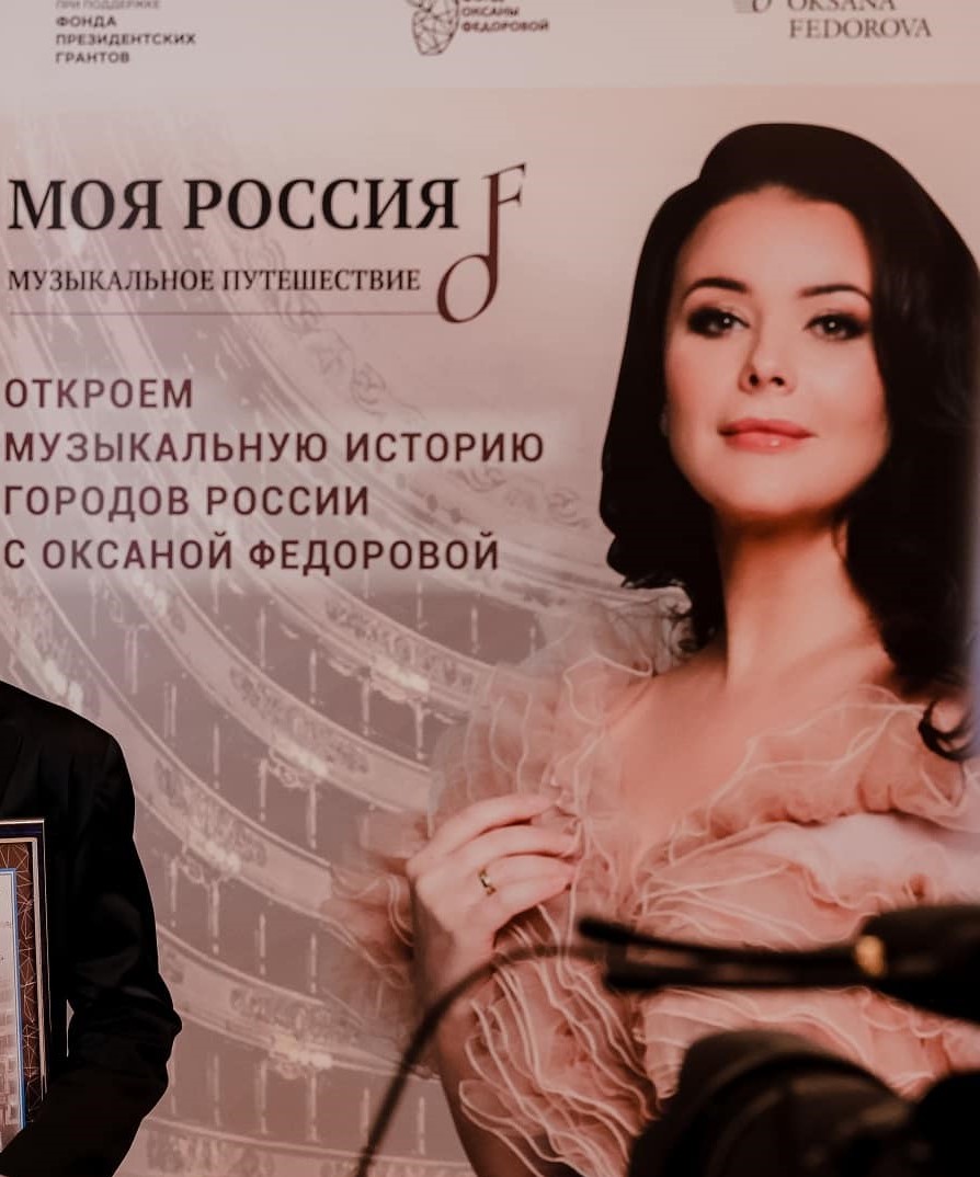 obyavleny-pobediteli-mezhdunarodnogo-onlajn-konkursa-yunyh-muzykantov-moya-rossiya-muzykalnoe-puteshestvie-2022