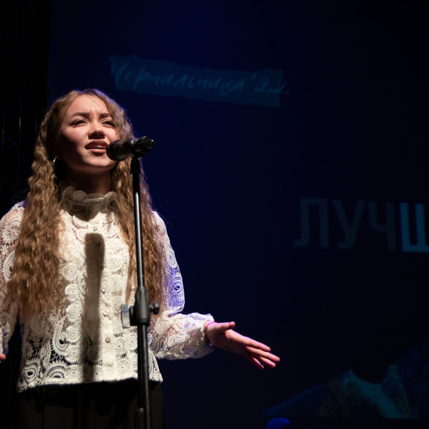 Вокалисты колледжа искусств успешно выступили в XII городском конкурсе молодых поэтов и чтецов «Чернильница»