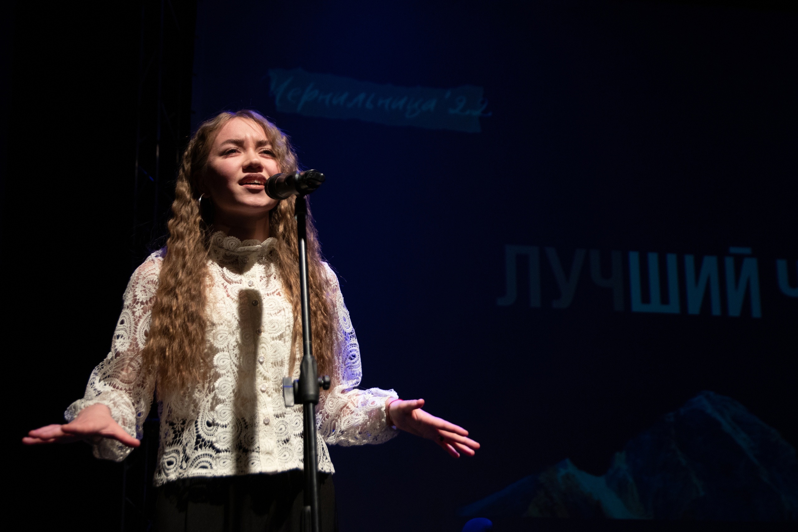 vokalisty-kolledzha-iskusstv-uspeshno-vystupili-v-xii-gorodskom-konkurse-molodyh-poetov-i-chtetsov-chernilnitsa