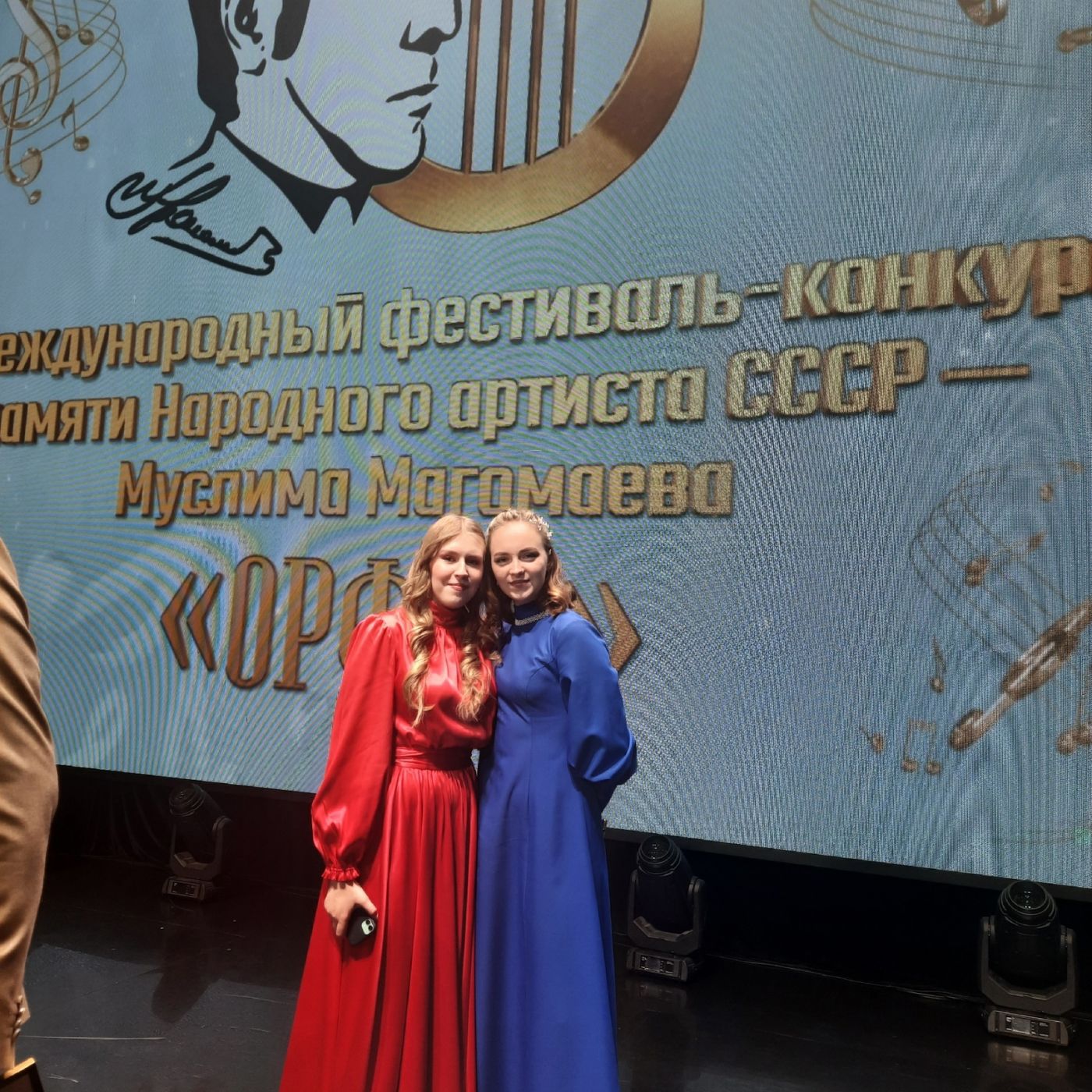 Студентки колледжа искусств Анастасия Куклина и Анаставия Егорова приняли участие в V Международном фестивале-конкурсе «Орфей»