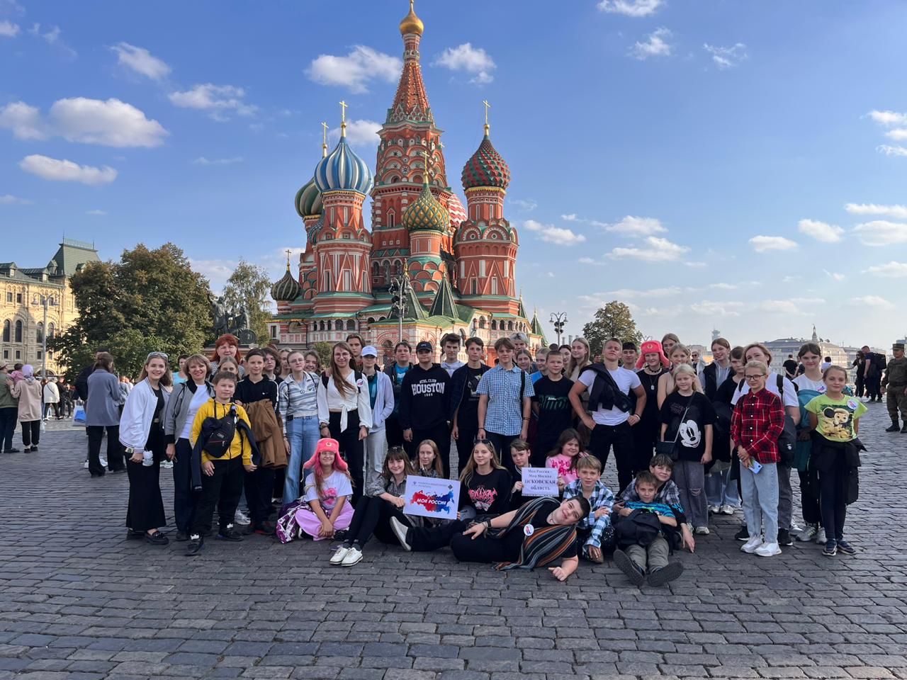 Псковичи приняли участие в культурно-просветительском проекте «Моя Россия – Моя Москва»