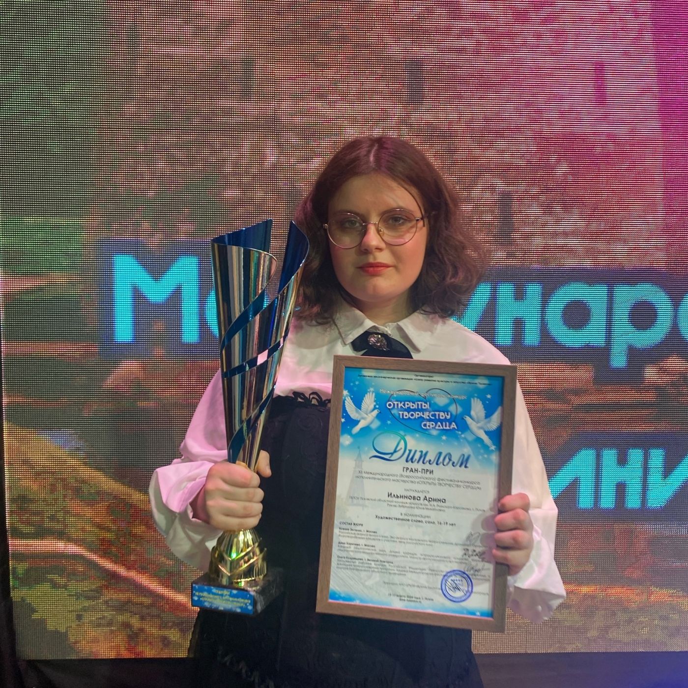 Два Гран-при и звание Лауреата 1 степени получили студенты колледжа искусств на Всероссийском конкурсе «Открыты творчеству сердца»