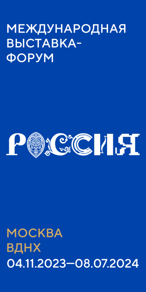 vystavka-rossiya-prodlena-do-8-iyulya-2024-goda