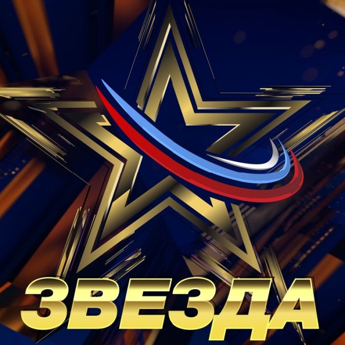 Псковичи могут принять участие во Всероссийском вокальном конкурсе «Звезда — 2025»