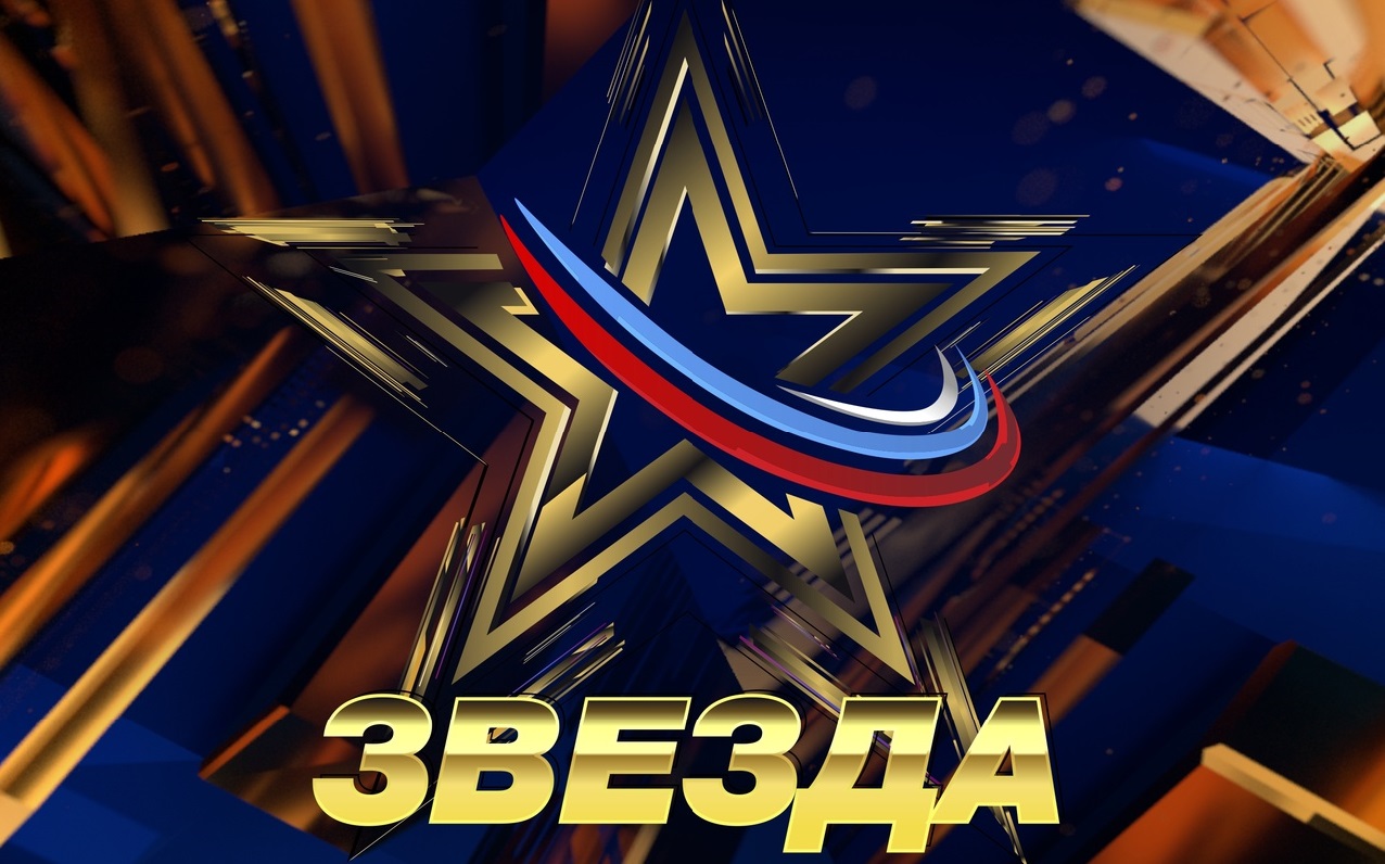 Псковичи могут принять участие во Всероссийском вокальном конкурсе «Звезда — 2025»