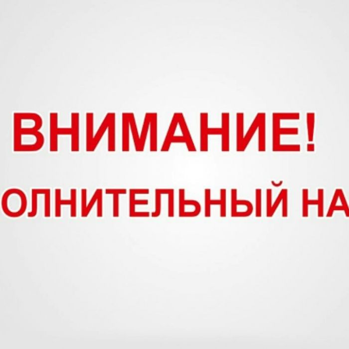 Информация о дополнительном наборе в колледж искусств