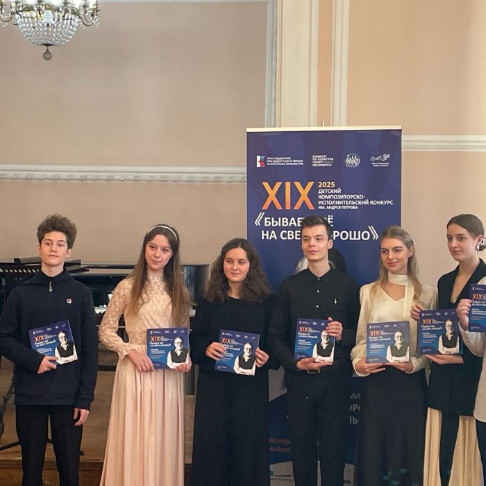 Студентка колледжа искусств стала дипломантом Детского конкурса “Бывает всё на свете хорошо”