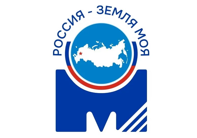 informatsiya-o-mezhregionalnom-konkurse-rossiya-zemlya-moya