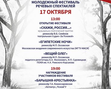 фестиваль,,,,,,,,,,,,,